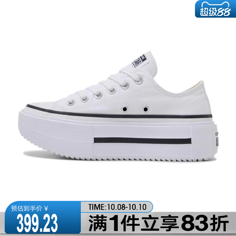 converse匡威女鞋Chuck Taylor运动休闲帆布鞋A15491C