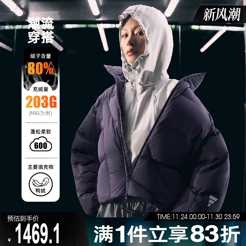 adidas阿迪达斯女子FOS运动休闲保暖羽绒服外套KH1471