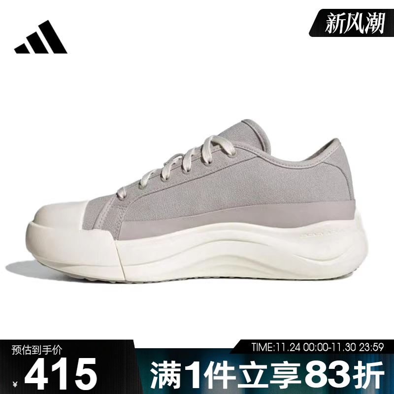 adidas阿迪达斯男鞋女鞋MAXXCOURT PRO FOSFOS运动休闲鞋JQ9817