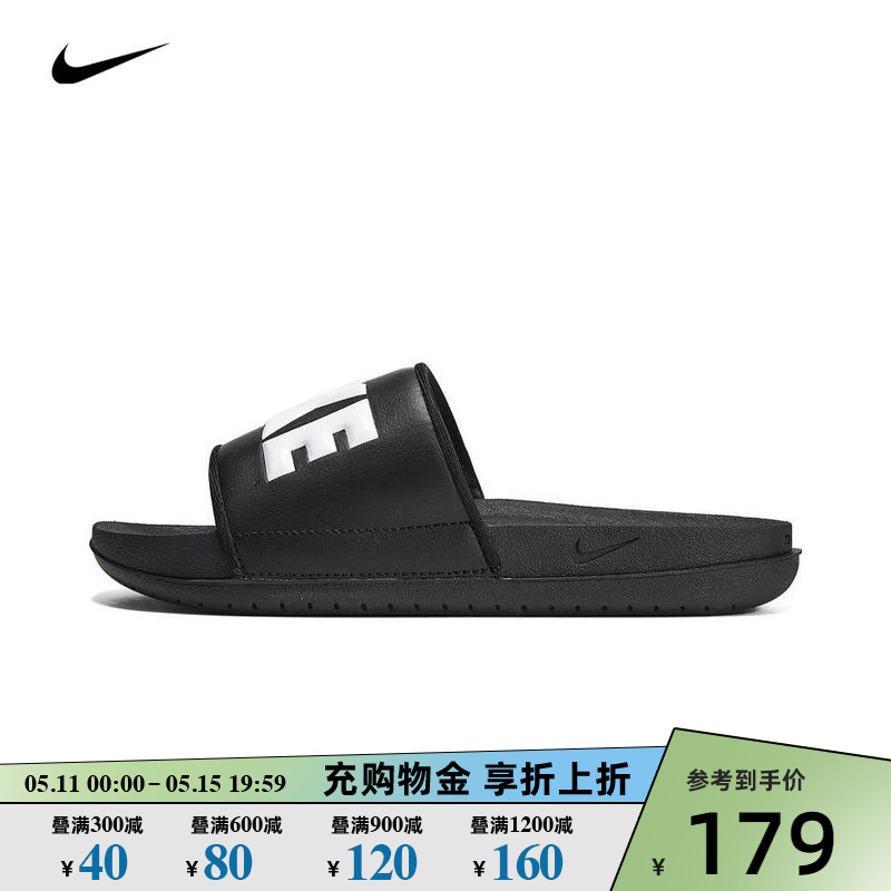 nike耐克2024新款女子NIKE OFFCOURT SLIDE运动拖鞋BQ4632-010 运动鞋new 运动休闲鞋 原图主图