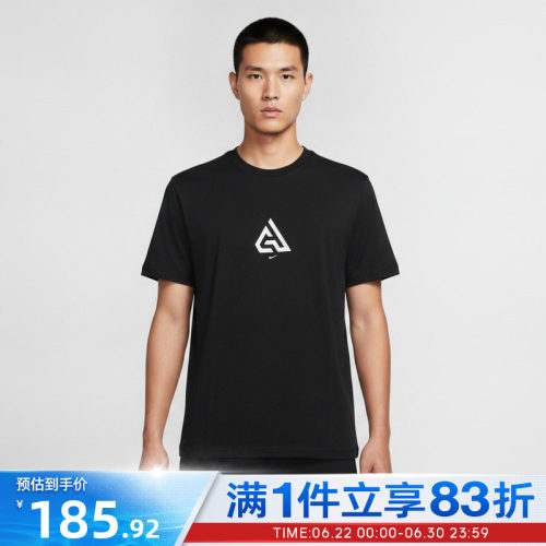 NIKE耐克男子GA TEE90 SUMMIT HC运动休闲短袖T恤IM5071-010