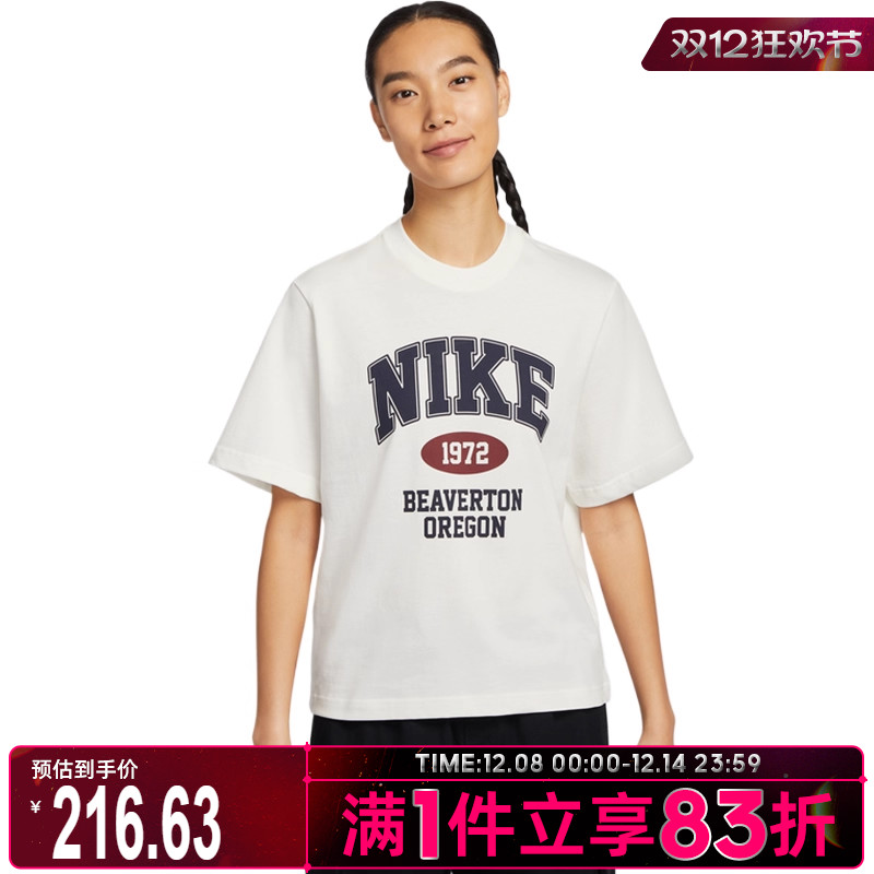 NIKE耐克女子运动休闲短袖T恤IH0825-133