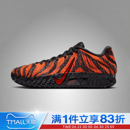 NIKE耐克男鞋JA 3 ANIMAL PACK EP运动训练篮球鞋IU6794-800