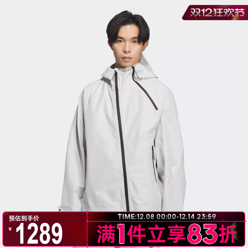 adidas阿迪达斯男子FOS运动训练休闲夹克外套KG9410