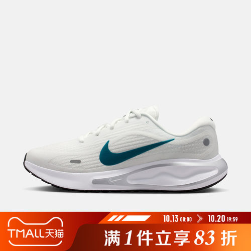 NIKE耐克男子JOURNEY RUN运动训练跑步鞋FN0228-114