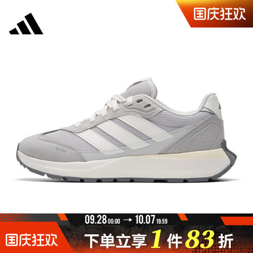 adidas阿迪达斯男女鞋FUTRO COUPESPW FTW运动训练跑步鞋KH6817