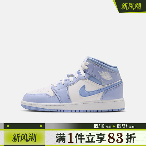 NIKE耐克大童AIR JORDAN 1 MID (GS)运动休闲鞋DQ8423-407