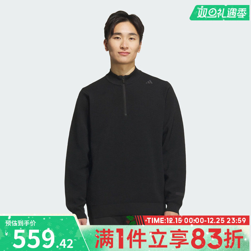 adidas阿迪达斯男子武宗系列运动训练半拉链套头衫卫衣KC5937