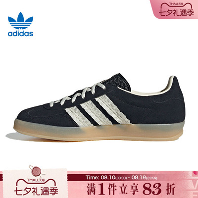 adidas阿迪三叶草男鞋女鞋GAZELLE INDOOR运动休闲鞋JS1412
