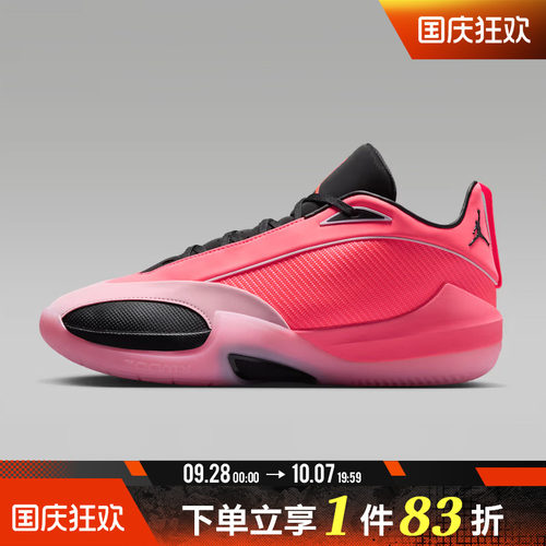 NIKE耐克男鞋JORDAN TRIANGLE PF运动训练实战篮球鞋IO0424-600