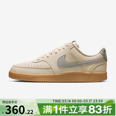 NIKE耐克男子COURT VISION LO V2运动鞋休闲鞋板鞋HV8139-200