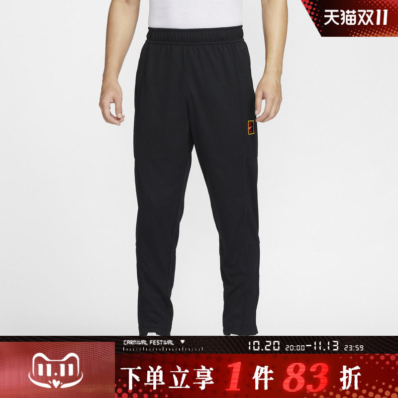 NIKE耐克男子裤子黑色休闲简约收口束脚运动长裤FZ6929-010