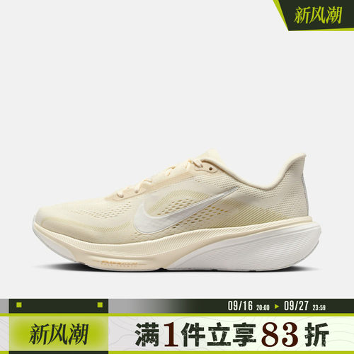 NIKE耐克女鞋W AIR ZOOM PEGASUS 42运动训练跑步鞋IB1881-106