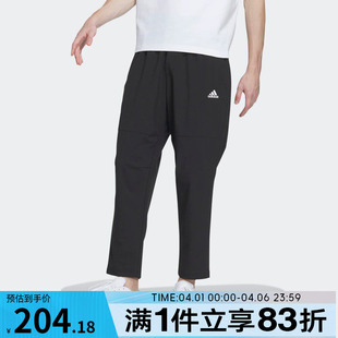 IT3981 adidas阿迪达斯2025男子训练运动健身休闲长裤