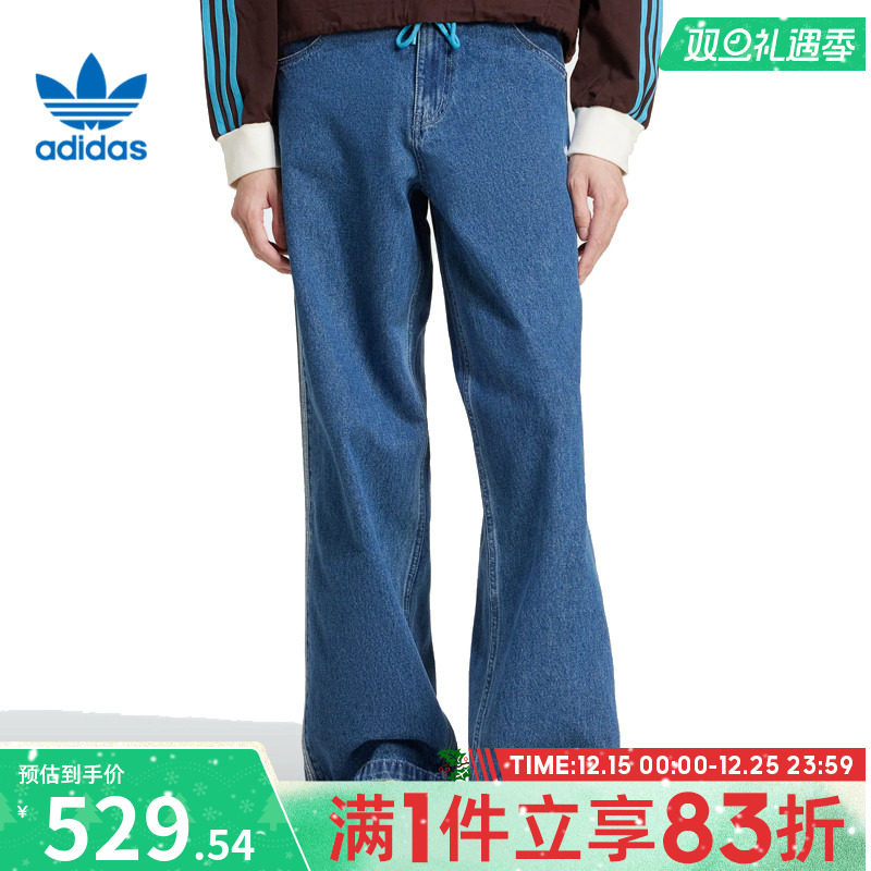 adidas阿迪达斯男子DENIMFBPT运动长裤JC6234