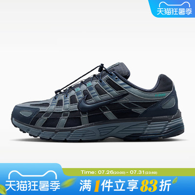 NIKE耐克男鞋P-6000复古老爹鞋缓震运动鞋时尚休闲鞋HQ3818-400