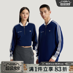 adidas阿迪达斯三叶草男套头衫DLXC U CREW半开襟运动卫衣KV8872