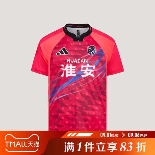 adidas阿迪达斯男女JSCL H JSY运动休闲短袖T恤LF8618