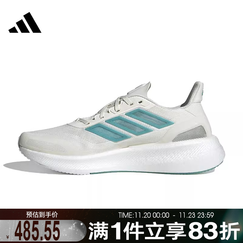 adidas阿迪达斯男鞋女鞋PUREBOOST5CLIMACOOL运动跑步鞋JS5064