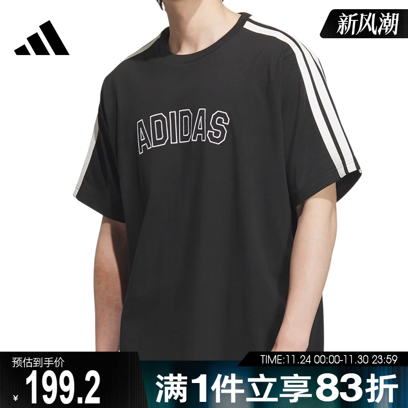 adidas阿迪达斯男子ST SPORTS TEE运动休闲短袖T恤KB9135