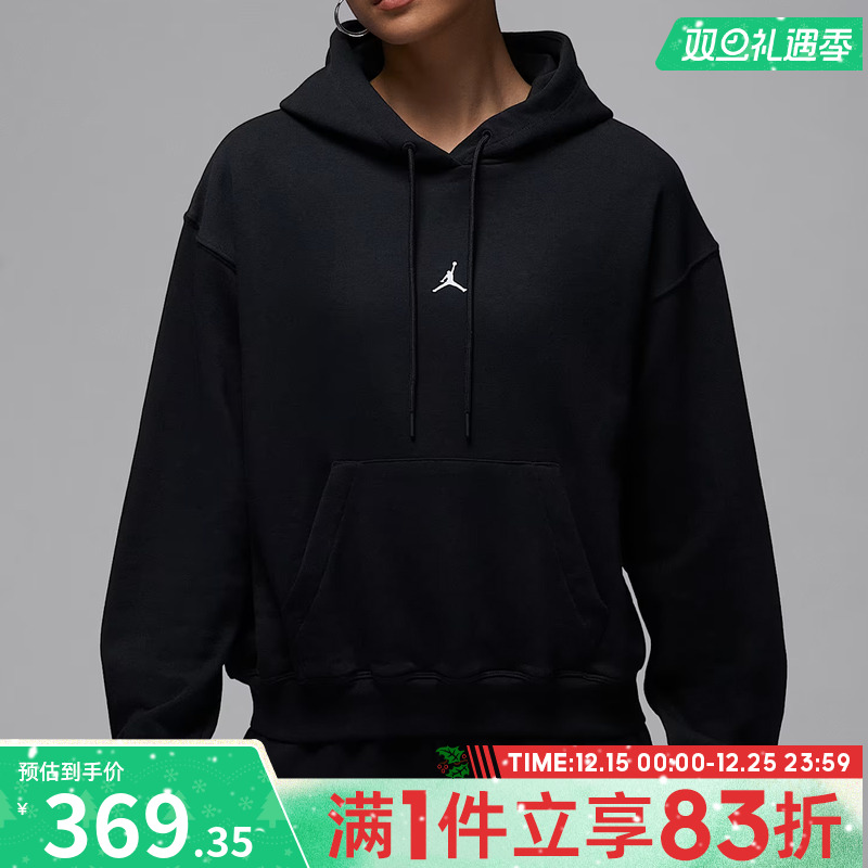 NIKE耐克女子jordan运动训练休闲连帽卫衣套头衫IB2499-010