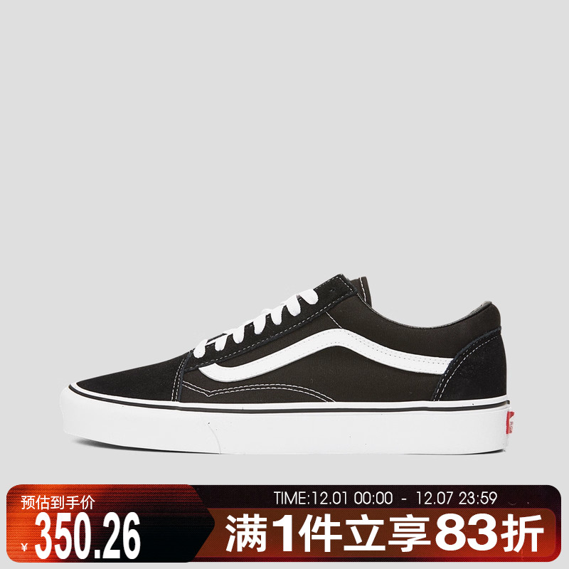 VANS范斯帆布鞋经典男女鞋