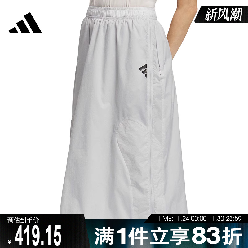 adidas阿迪达斯女子FUSTL W P SKRT运动休闲半身裙JM4270