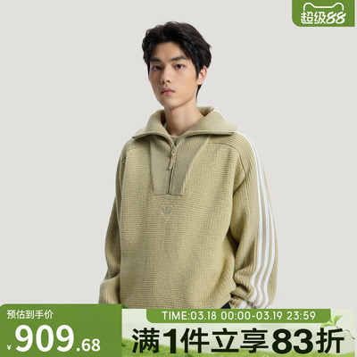 adidas阿迪达斯三叶草男子运动休闲毛线套头衫KS5341