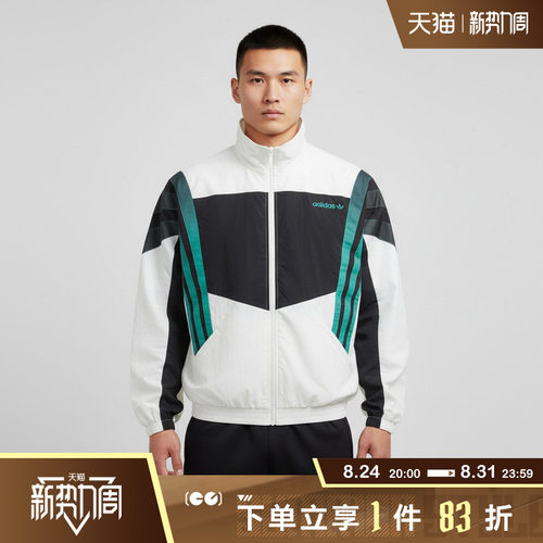 adidas阿迪达斯三叶草男子运动健身夹克外套KS8328