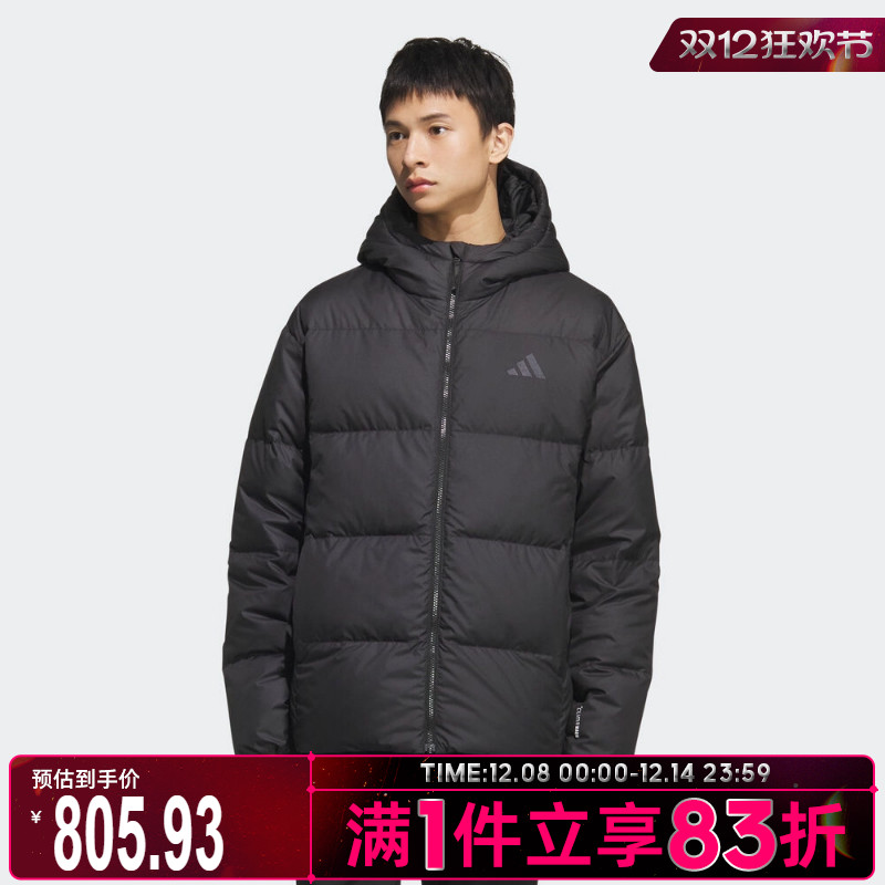 adidas阿迪达斯男子运动户外保暖休闲连帽羽绒服外套KC2478