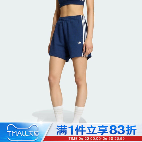 adidas阿迪达斯三叶草女子3S SHORTS FT毛圈布运动休闲短裤KG3696