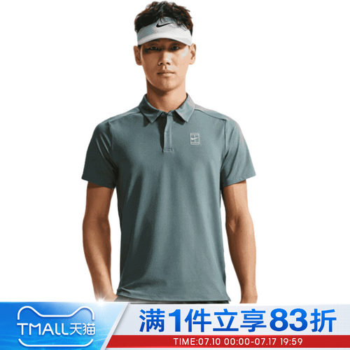 NIKE耐克男子运动休闲短袖T恤翻领POLO衫上衣FZ6908-382