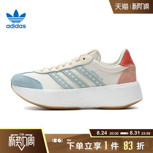 adidas阿迪达斯三叶草男鞋女鞋CITY RNR W运动休闲鞋JR8027