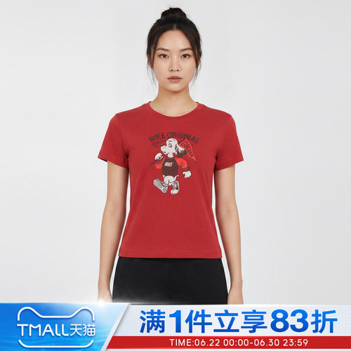 NIKE耐克女子AS NSCHLLKNTDCRP TEE运动休闲短袖T恤IM6415-608