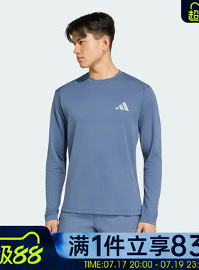 adidas阿迪达斯男子TRN L/S CARAT T运动休闲长袖T恤KU8508