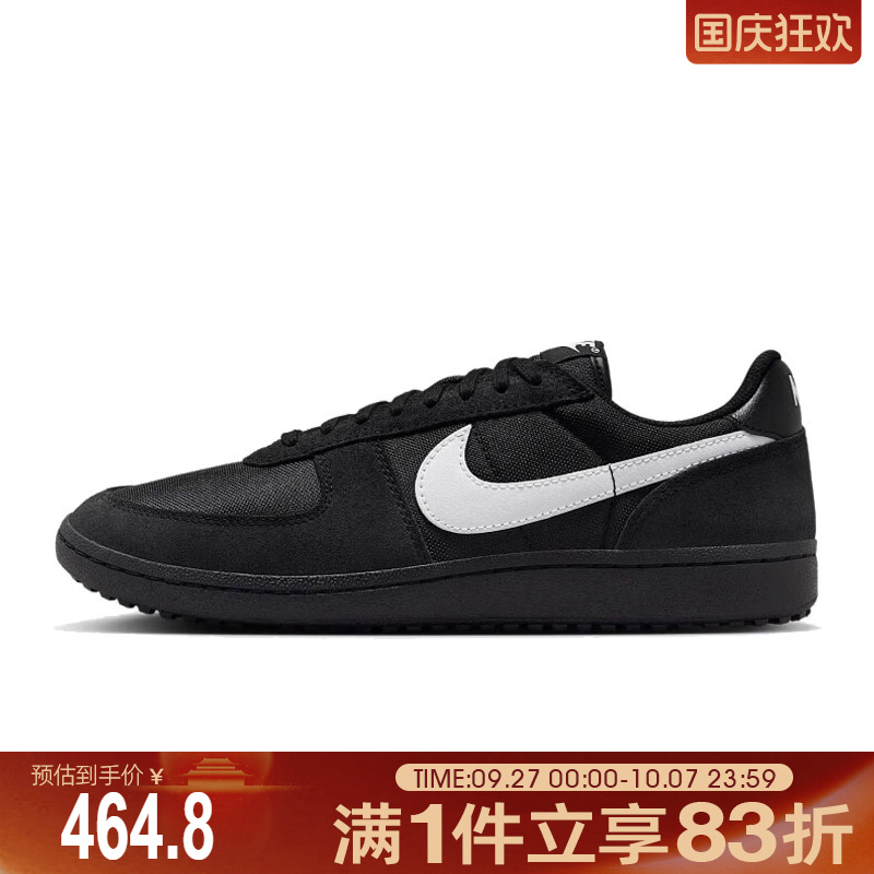 NIKE耐克男鞋NIKE FIELD GENERAL运动休闲鞋HF3165-001