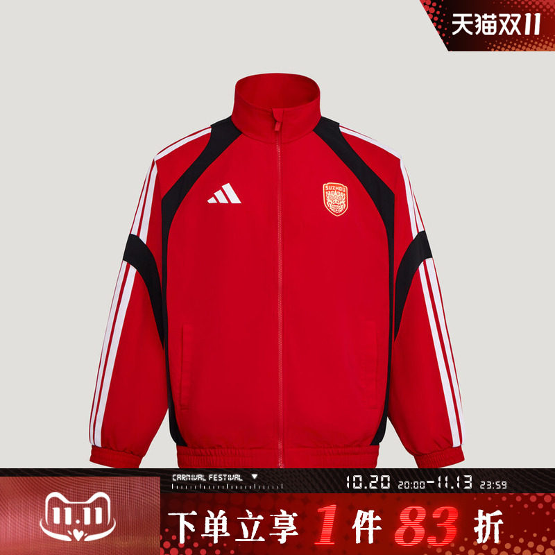adidas阿迪达斯男女JSCL PRE JKT运动休闲夹克外套LG1973