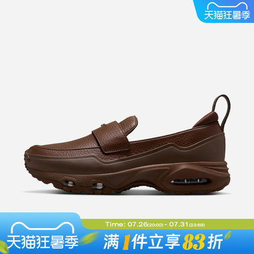 NIKE耐克女鞋AIR MAX PHENOMENA浅口乐福鞋运动休闲鞋IM8814-200