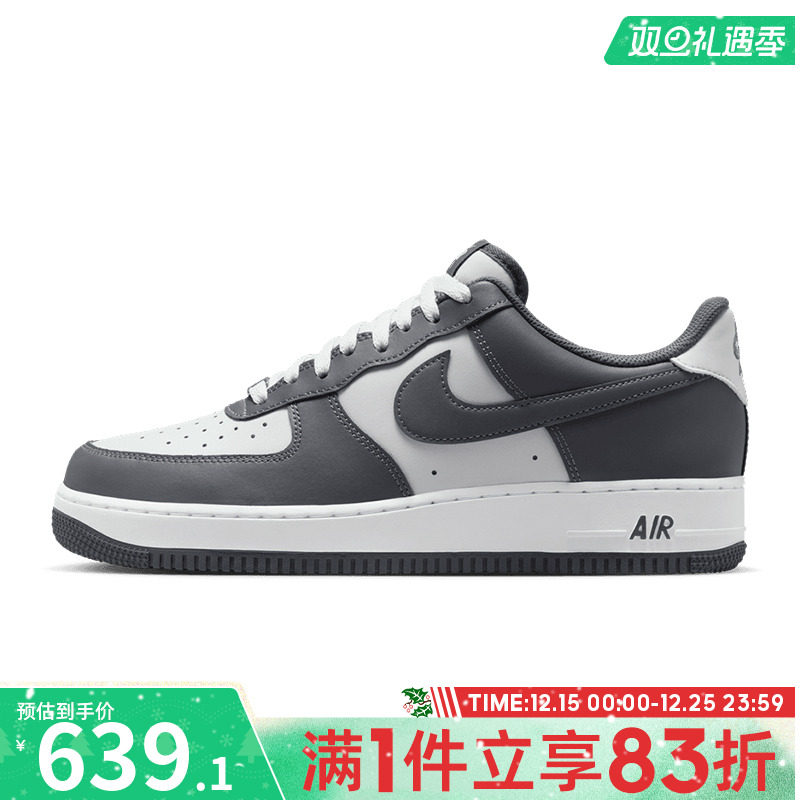 NIKE耐克男鞋AIR FORCE 1 '07运动休闲鞋FJ4146-004