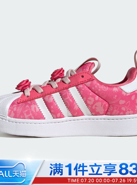 adidas阿迪达斯三叶草儿童鞋SUPERSTAR QUICKON K休闲鞋KJ7490
