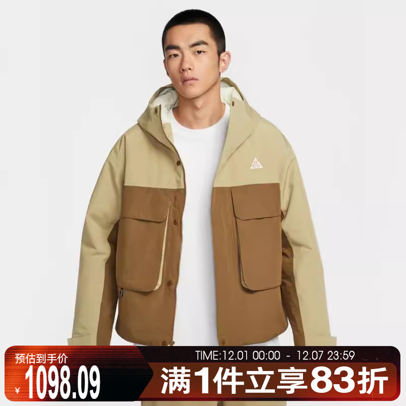NIKE耐克男子ACG户外运动训练休闲连帽棉服外套FV8682-297