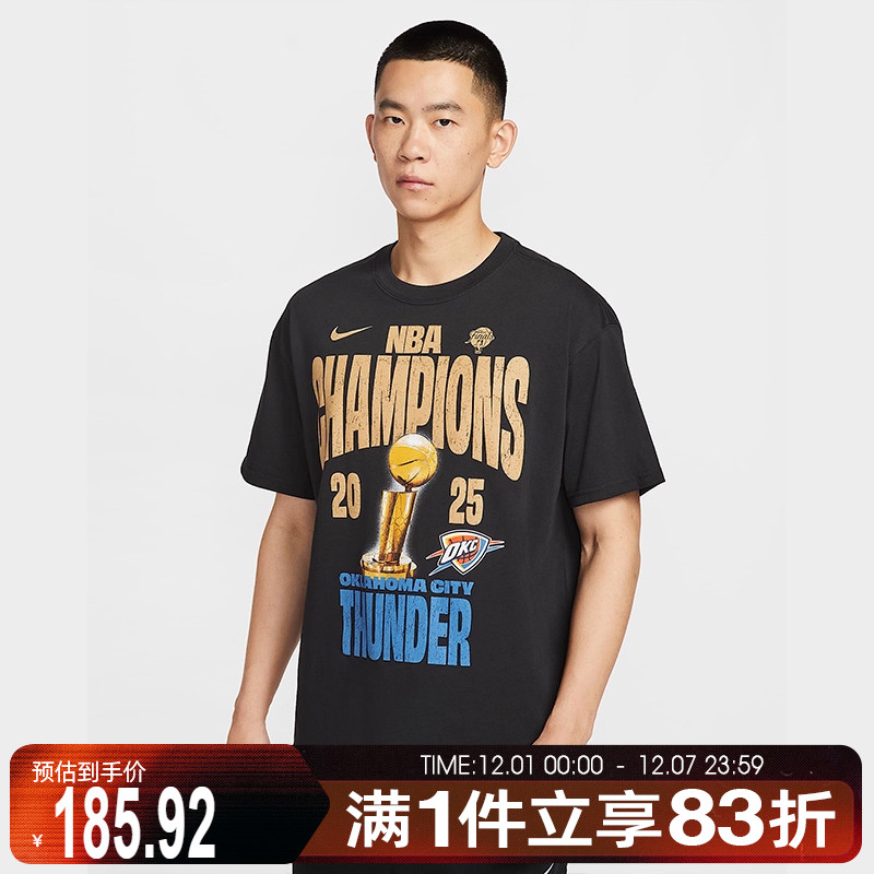 NIKE耐克男子M NBA CHAMP SS TEE运动休闲短袖T恤IR5593-010