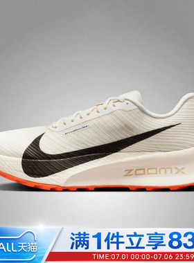 NIKE耐克男鞋ACG ULTRAFLY TRAIL运动训练跑步鞋HF5668-101
