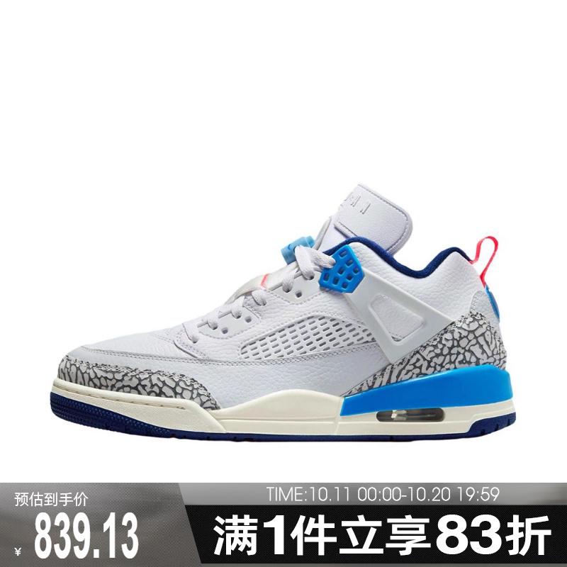NIKE耐克男鞋JORDAN SPIZIKE LOW运动休闲鞋FQ1759-110