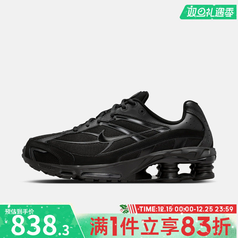 NIKE耐克男鞋NIKE SHOX RIDE 2运动休闲鞋IO4296-002