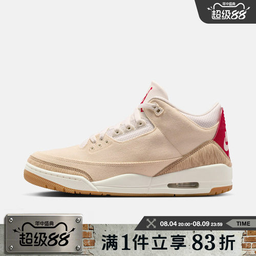 NIKE耐克男鞋Air Jordan 3 x Levi's Ecru Denim篮球鞋IR0910-400