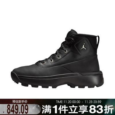 NIKE耐克男鞋JORDAN CITY BOOT运动训练篮球鞋HV4580-001