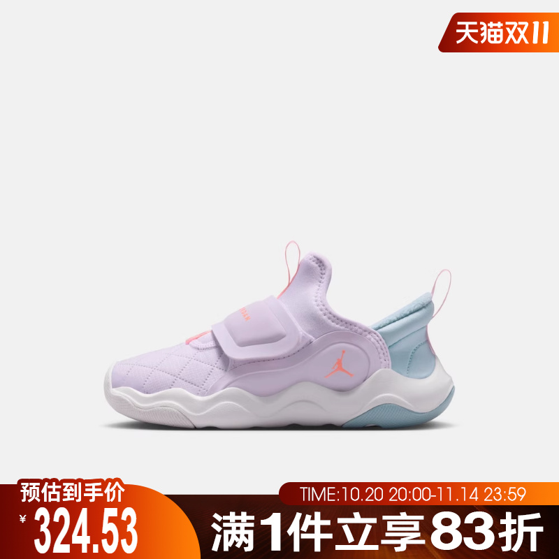 NIKE耐克小童鞋JORDAN EASYON (PS)运动训练篮球鞋HV4425-500