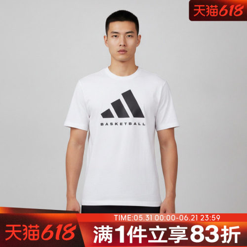 adidas阿迪达斯男子BB FOUND TEE运动休闲短袖T恤KX5679