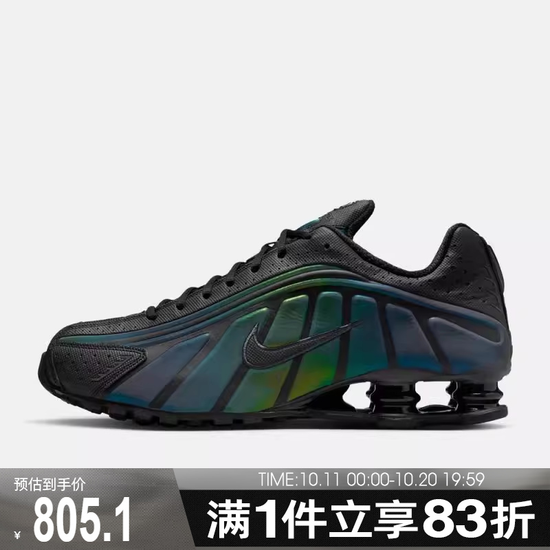 NIKE耐克男子SHOX R4气柱缓震运动鞋跑步鞋IM6596-001